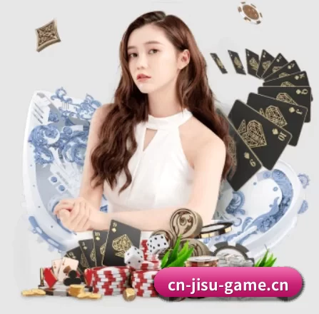 极速电竞 APP 界面