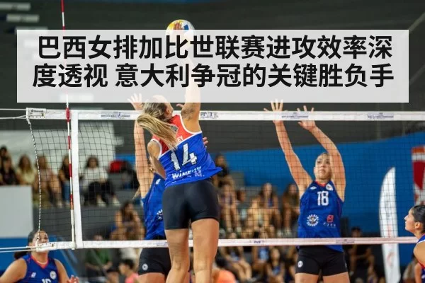 women volleyball spike